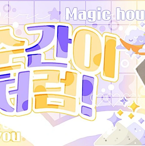 Penampilan HaSeul (ARTMS) yang Paling Dicintai Hari Ini