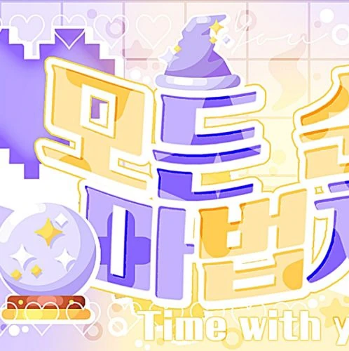 Foto Populer Penuh Cinta untuk HaSeul (ARTMS)