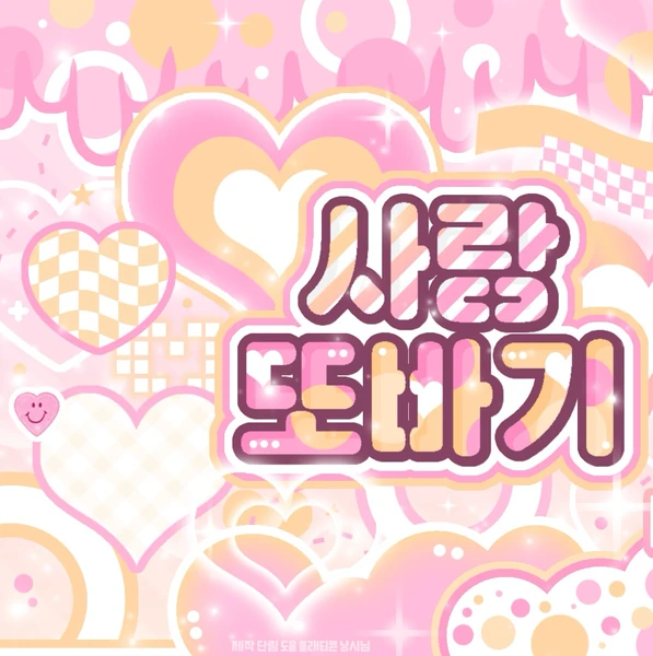 Today's Most Loved HyunJin (Loossemble)