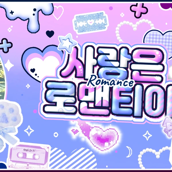 Fans' Pick: Best Moment of Huh Yunjin (LE SSERAFIM)