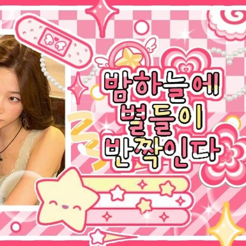 Top Photo Full of KAZUHA (LE SSERAFIM) Love