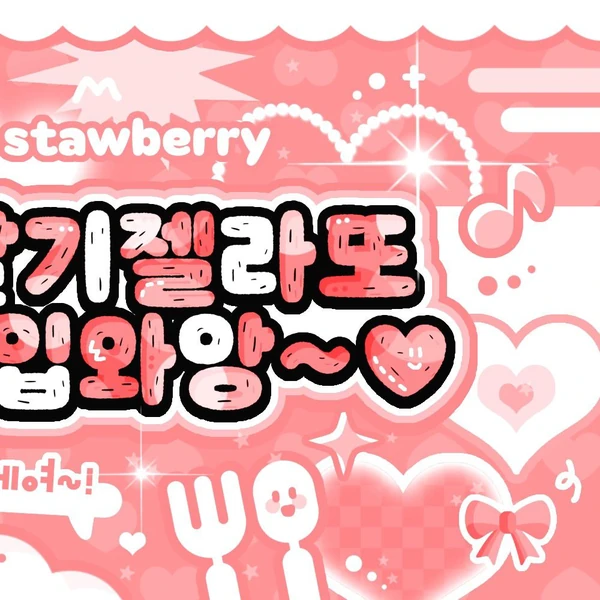 Today's Most Loved Yushi (NCT WISH)