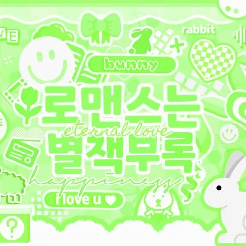 今日最受喜愛的志恩 (AHOF)