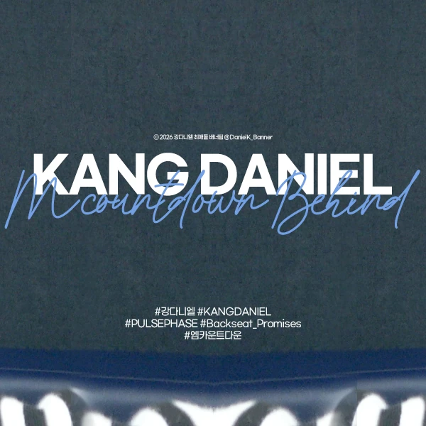 Penampilan Kang Daniel yang Paling Dicintai Hari Ini