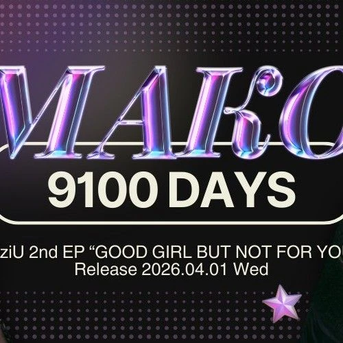 リク (NiziU)への愛が詰まった人気写真