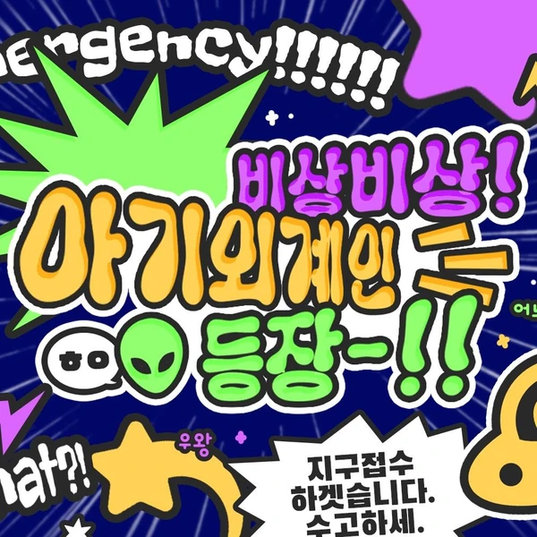 팬들이 뽑은 엄지 (여자친구, VIVIZ) 최고의 순간