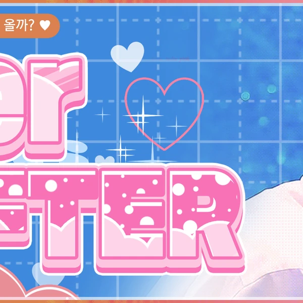 Top Photo Full of New (THE BOYZ) Love