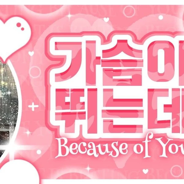 Fans' Pick: Best Moment of S.Coups (SEVENTEEN)