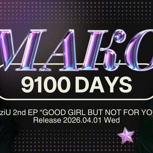 Top Photo Full of Nina (NiziU) Love