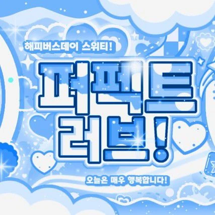 Momen Terbaik TOMORROW X TOGETHER Pilihan Penggemar