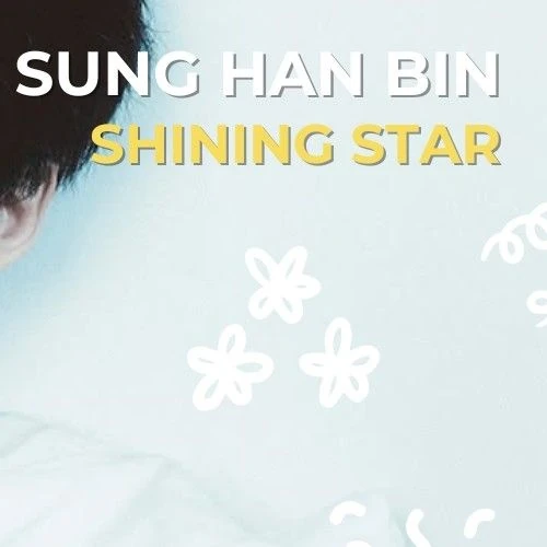 팬들이 뽑은 성한빈 (제로베이스원) 최고의 순간