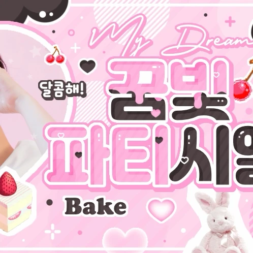 Today's Most Loved Eunha (GFRIEND, VIVIZ)