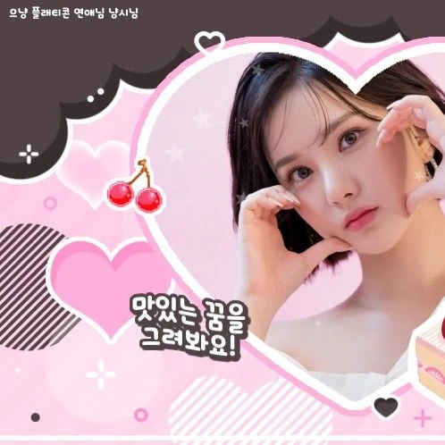 Fans' Pick: Best Moment of Eunha (GFRIEND, VIVIZ)