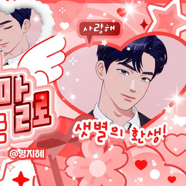 Fans' Pick: Best Moment of Yejun (PLAVE)