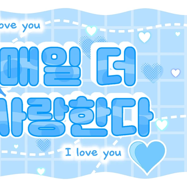 Top Photo Full of Lee Sangwon (ALPHA DRIVE ONE) Love