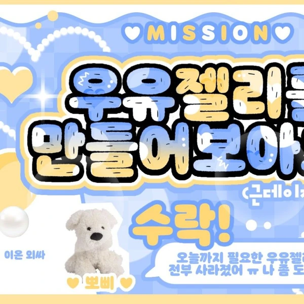 팬들이 뽑은 장원영 (IVE) 최고의 순간