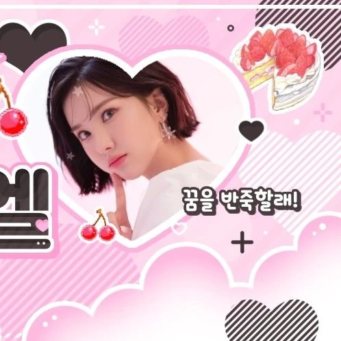 Fans' Pick: Best Moment of Eunha (GFRIEND, VIVIZ)