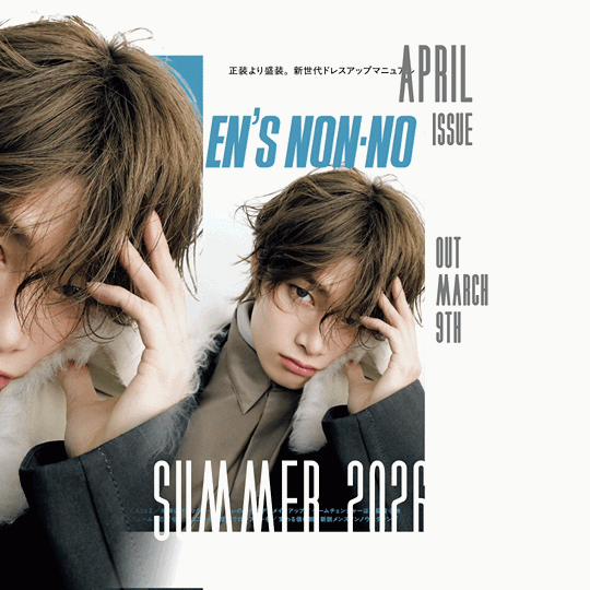 Top Photo Full of I.N (Stray Kids) Love