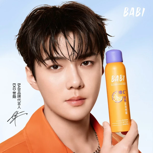 세훈 (EXO) 팬심 가득한 인기 사진