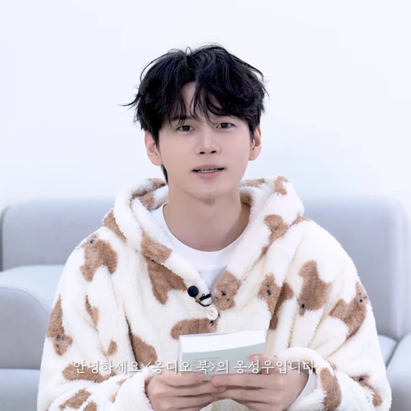 옹성우 팬심 가득한 인기 사진