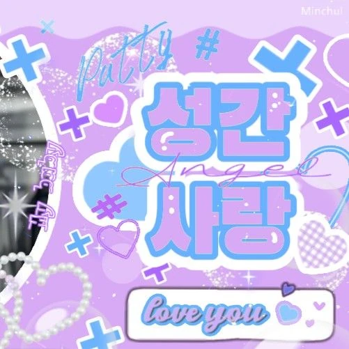 Top Photo Full of S.Coups (SEVENTEEN) Love