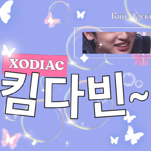 Fans' Pick: Best Moment of Davin (XODIAC)