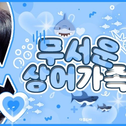 TWICE 팬심 가득한 인기 사진