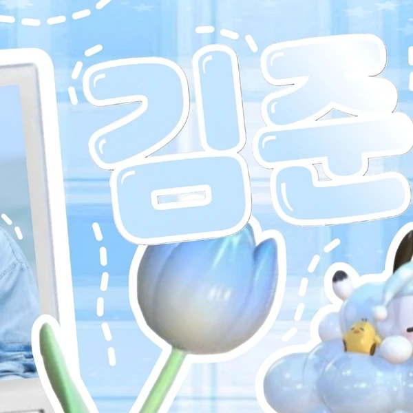 Top Photo Full of Kim Junseo (ALPHA DRIVE ONE) Love