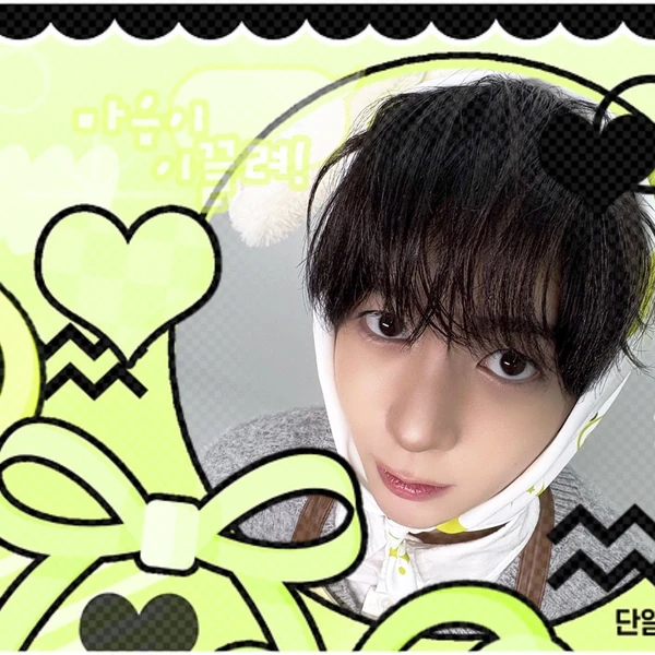 Today's Most Loved NCT WISH