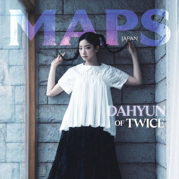 다현 (TWICE) 팬심 가득한 인기 사진