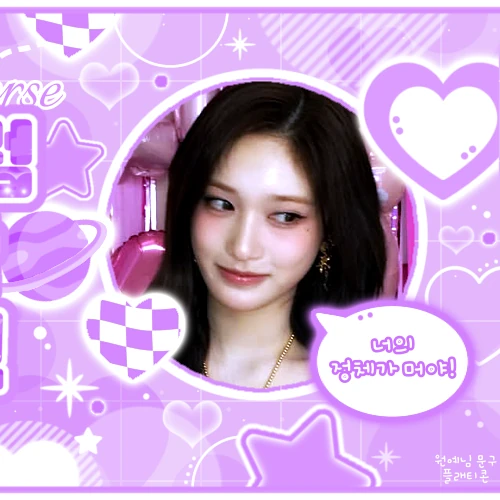 Today's Most Loved Leeseo (IVE)