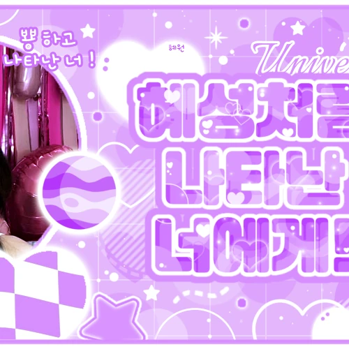 Today's Most Loved Leeseo (IVE)