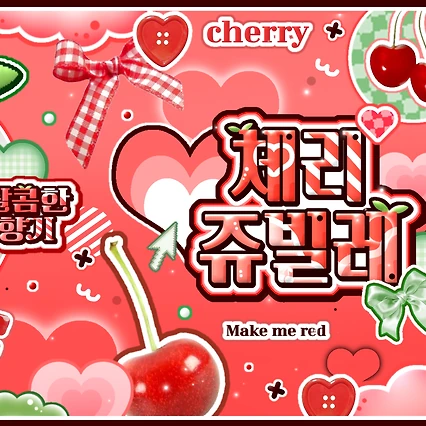 充满粉丝爱意的New (THE BOYZ)人气照片