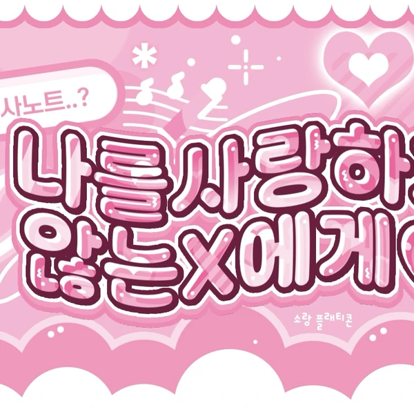 팬들이 뽑은 지효 (TWICE) 최고의 순간