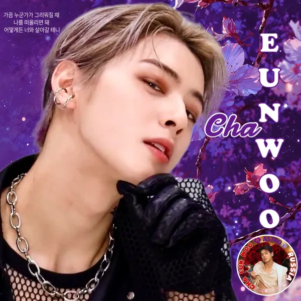 Top Photo Full of Eunwoo (ASTRO) Love