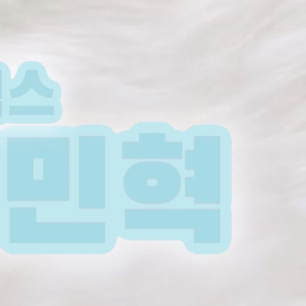 Today's Most Loved Minhyuk (MONSTA X)