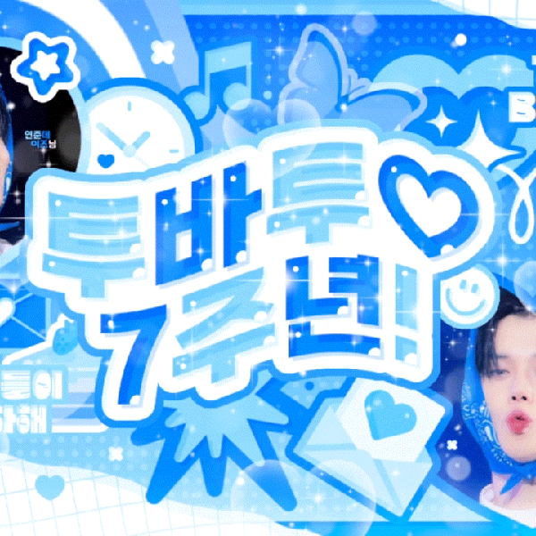 Best moment chosen by Yeonjun (TOMORROW X TOGETHER) fandom