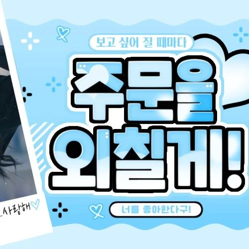 Fans' Pick: Best Moment of Park Shion (tripleS)