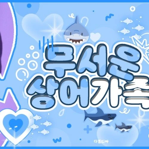 Foto Populer Penuh Cinta untuk TWICE