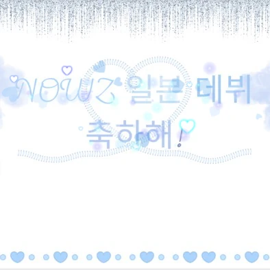 Top Photo Full of NOWZ Love