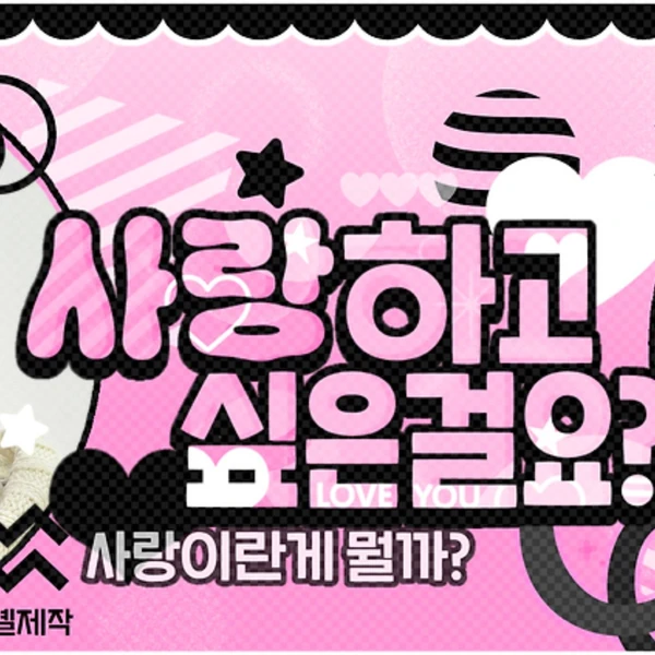 充滿粉絲愛意的NCT WISH人氣照片