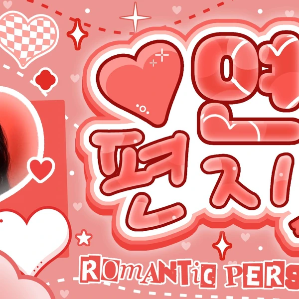 Top Photo Full of Karina (aespa) Love