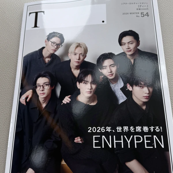 오늘 가장 사랑받은 ENHYPEN의 모습