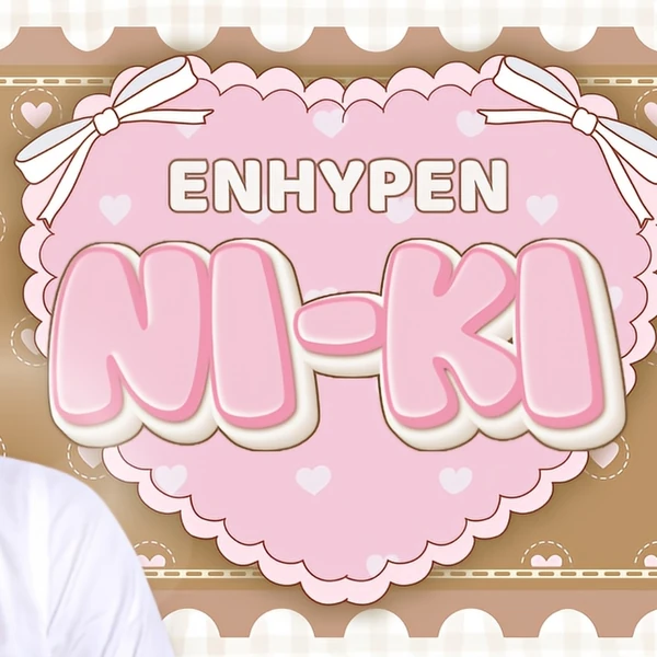 팬들이 뽑은 니키 (ENHYPEN) 최고의 순간