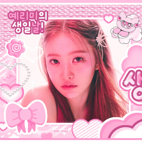 Foto Populer Penuh Cinta untuk Red Velvet