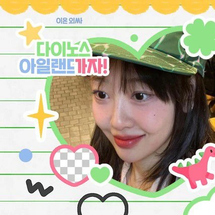 Top Photo Full of LOONA Love