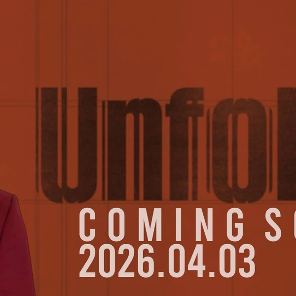 Top Photo Full of Joohoney (MONSTA X) Love