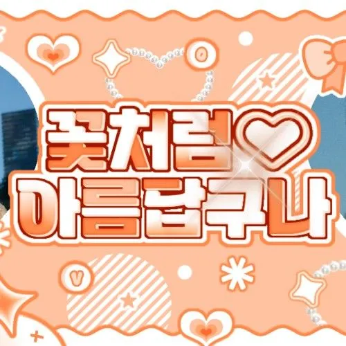 Top Photo Full of Soyeon (i-dle) Love