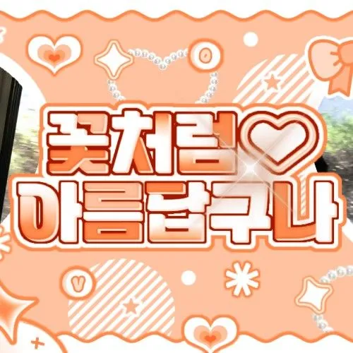 Top Photo Full of Miyeon (i-dle) Love