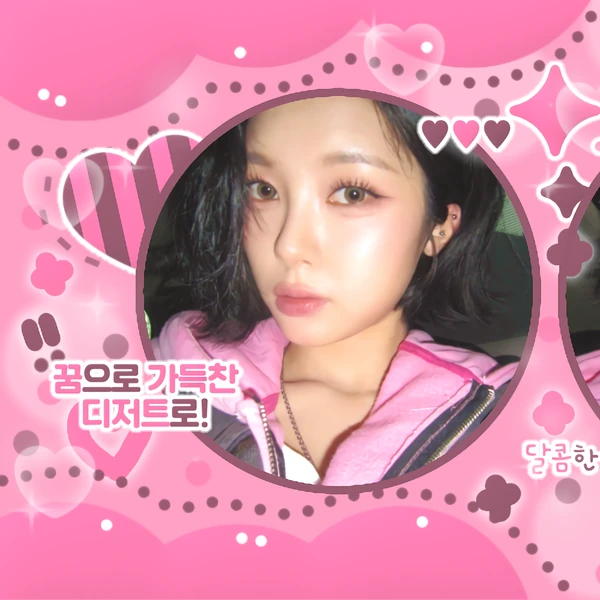 Today's Most Loved Kim Dayeon (Kep1er)